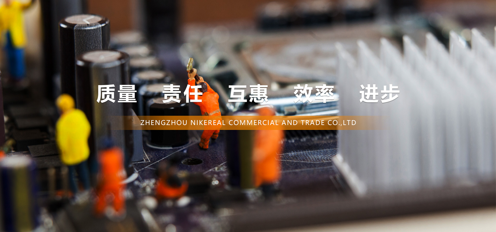 尼克瑞爾